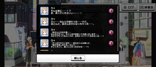 Screenshot_20230822-071230