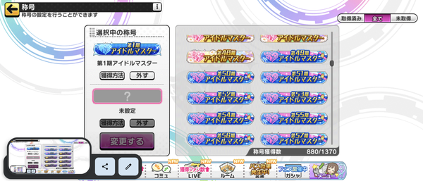 Screenshot_20231231-214310