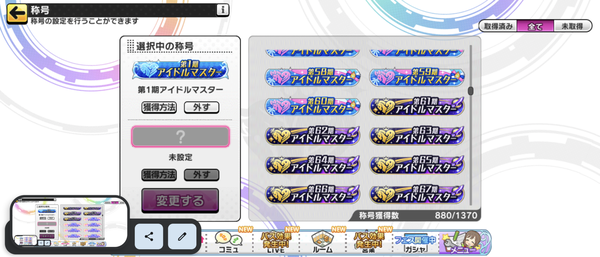 Screenshot_20231231-214307