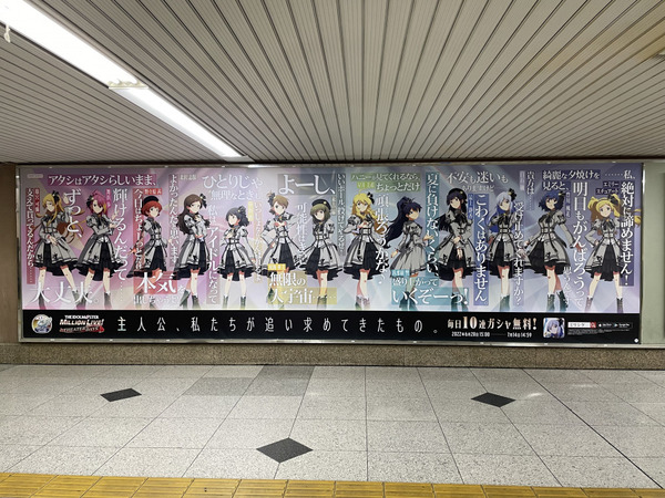 大阪(JR西 大阪駅中央中二階北ジャンボ) (1)