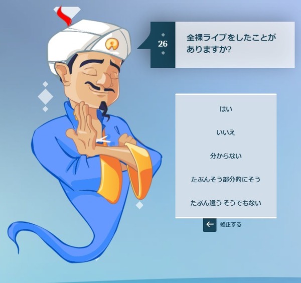 ダウンロード (6)