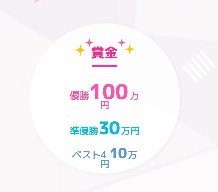 ダウンロード (3)