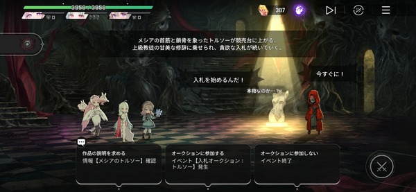 Screenshot_20260617_071816_Chaos Zero Nightmare