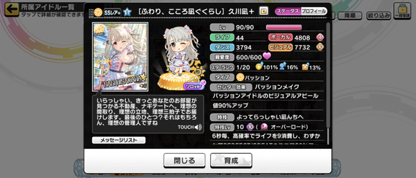 Screenshot_20241207-081805