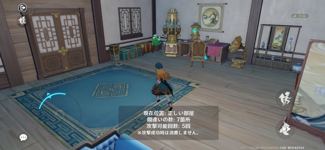 Screenshot_20260303_212102_Genshin Impact