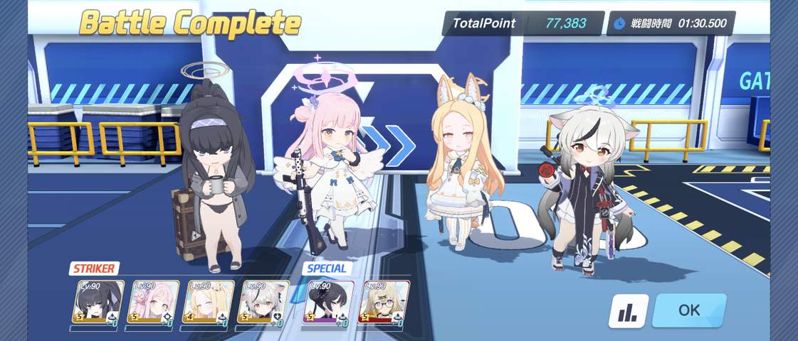 Screenshot_20250715-091144