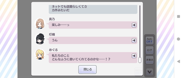 Screenshot_20240505-201155