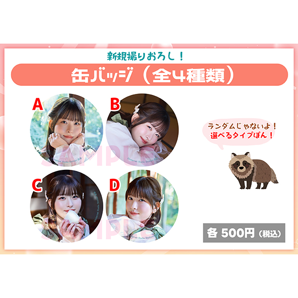 GOODS-1378