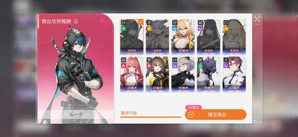 Screenshot_20260420_031049_Chaos Zero Nightmare