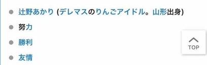ダウンロード (8)