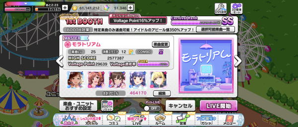 Screenshot_20240831-053045
