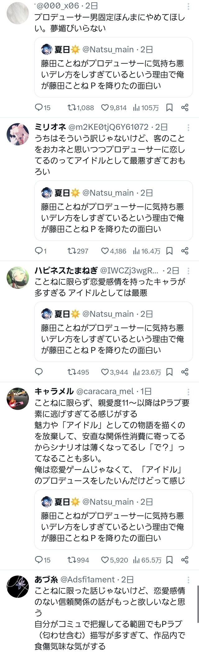 QDF3651SJ0BRF079M3A1H6L4