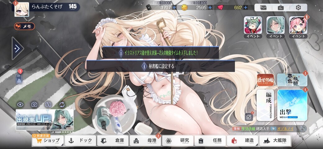 Screenshot_20260306_015519