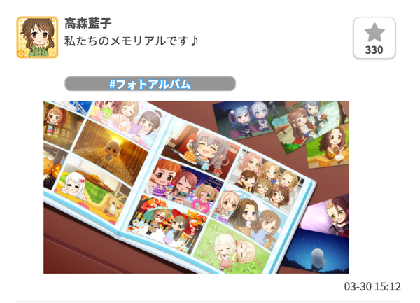 1711793641748