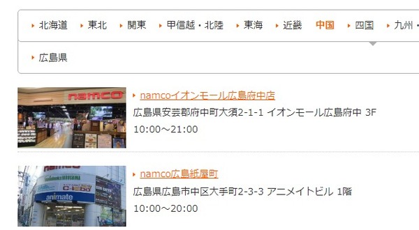 ダウンロード (5)