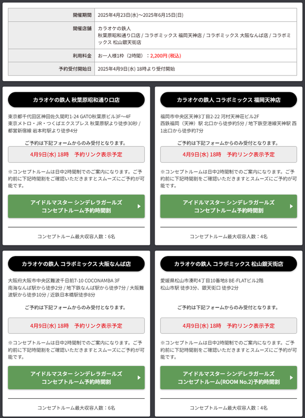 download