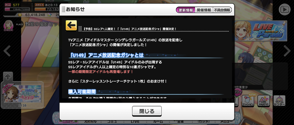 Screenshot_20230406-000641
