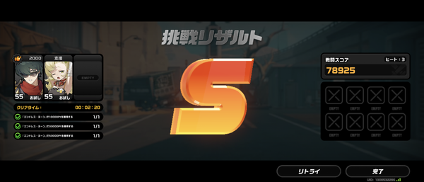 Screenshot_20241129-094343