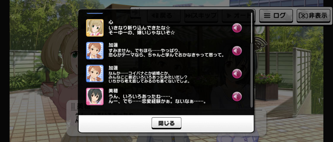 Screenshot_20250811-052402