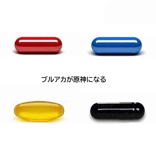 ダウンロード