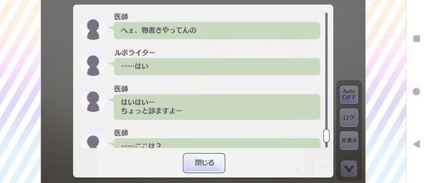 Screenshot_20240505-194945