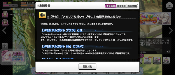 Screenshot_20240830-151351