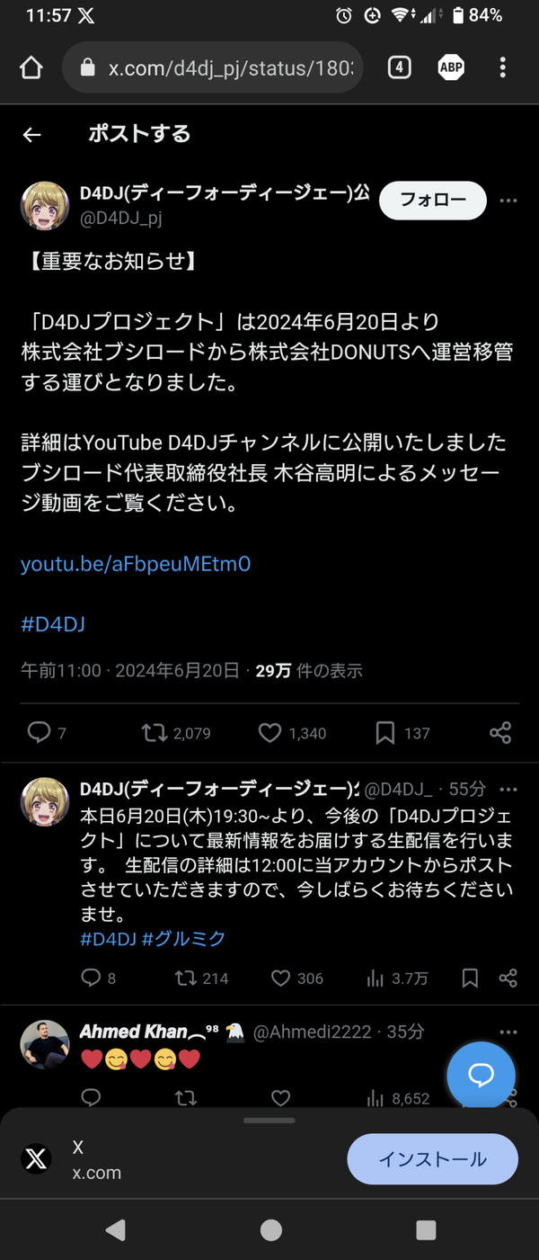 Screenshot_20240620-115709