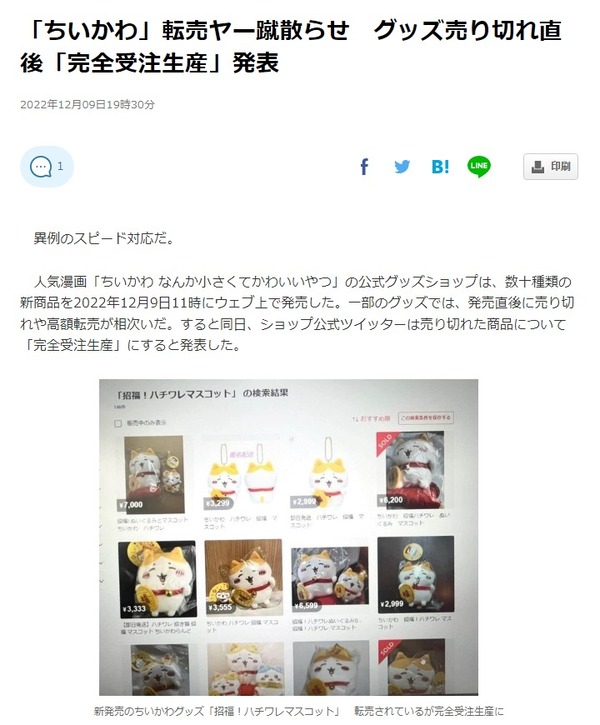 ダウンロード
