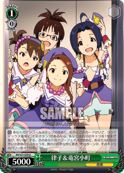im_s21_029