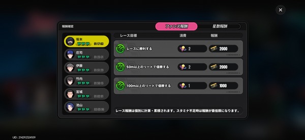 Screenshot_20260504_024805_NTE
