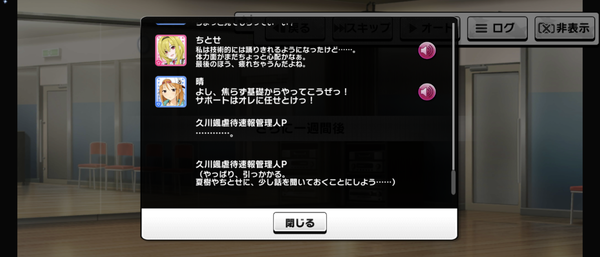 Screenshot_20230710-203431
