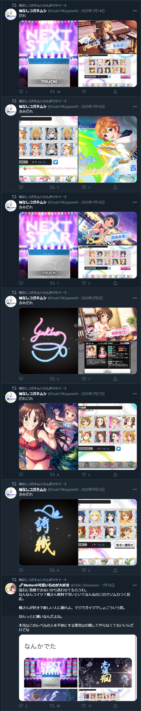 ダウンロード (30)