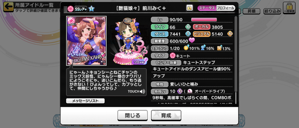 Screenshot_20240226-152431