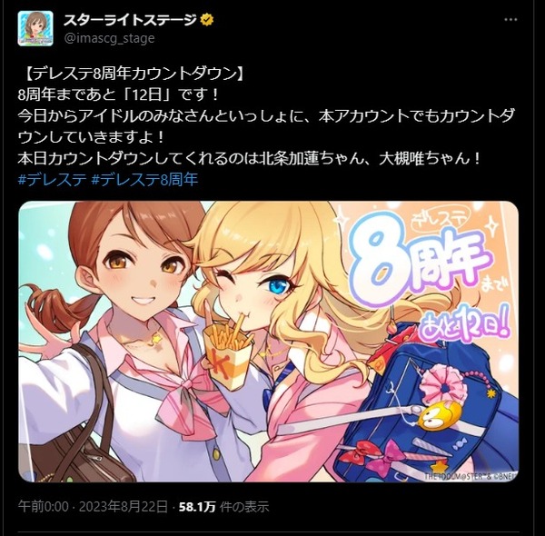 ダウンロード (1)