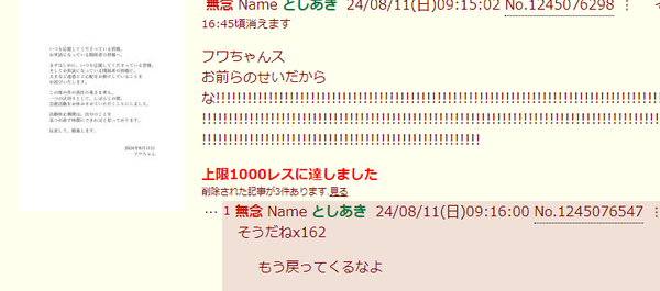 a12aa031-a5b8-44cd-930b-66b1127f3525