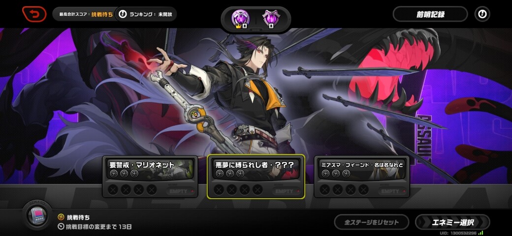 Screenshot_20251128_134518_Zenless Zone Zero