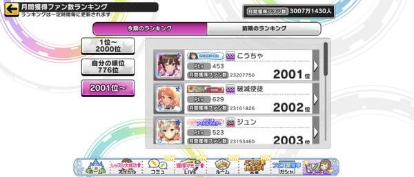 Screenshot_20231231-212752