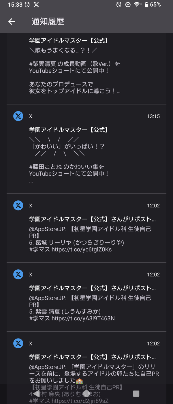 Screenshot_20240423-153324