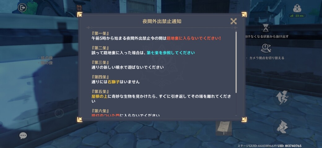 Screenshot_20260213_110313_Genshin Impact