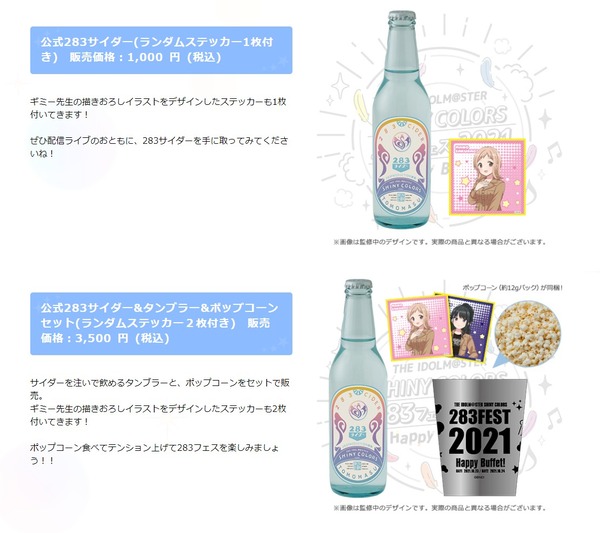 ダウンロード