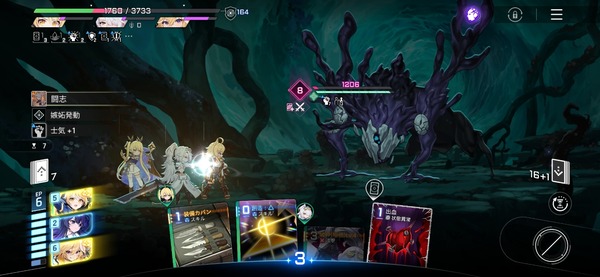 Screenshot_20260403_034755_Chaos Zero Nightmare