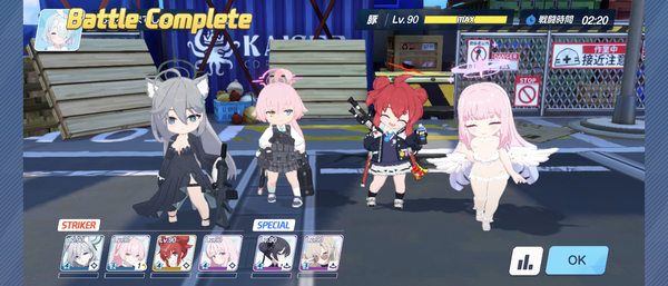 Screenshot_20260612-062237