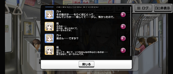 Screenshot_20230822-072128