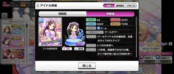 Screenshot_20240527-162612