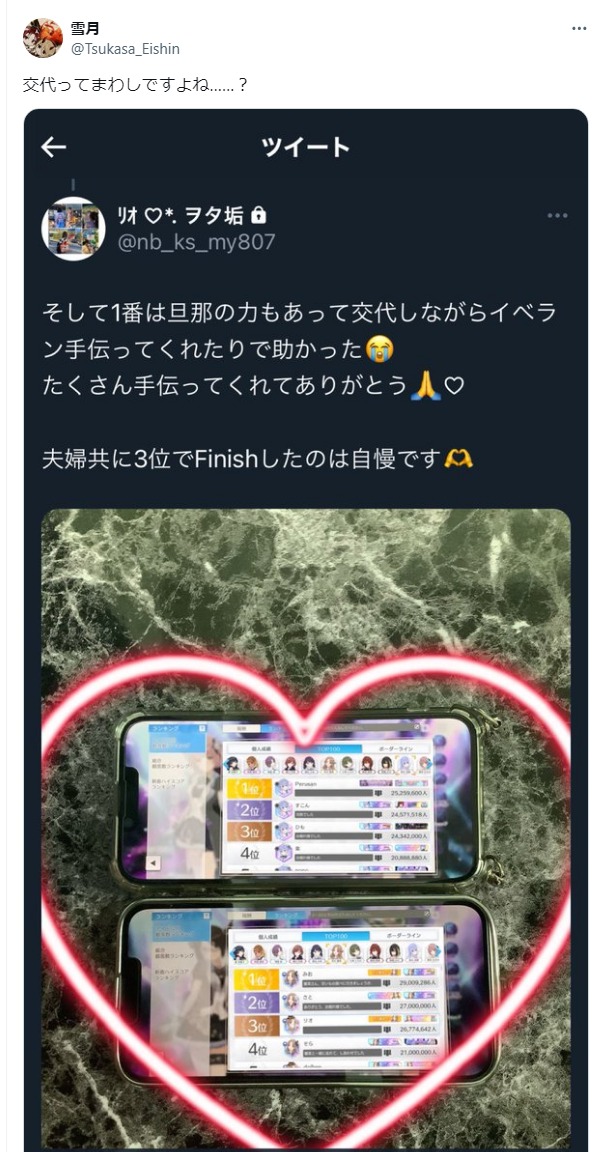 download