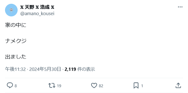 1717079920821