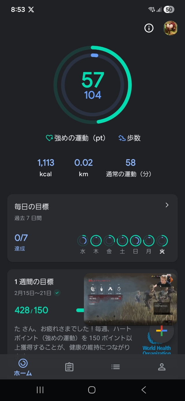 Screenshot_20260217_085341_Fit