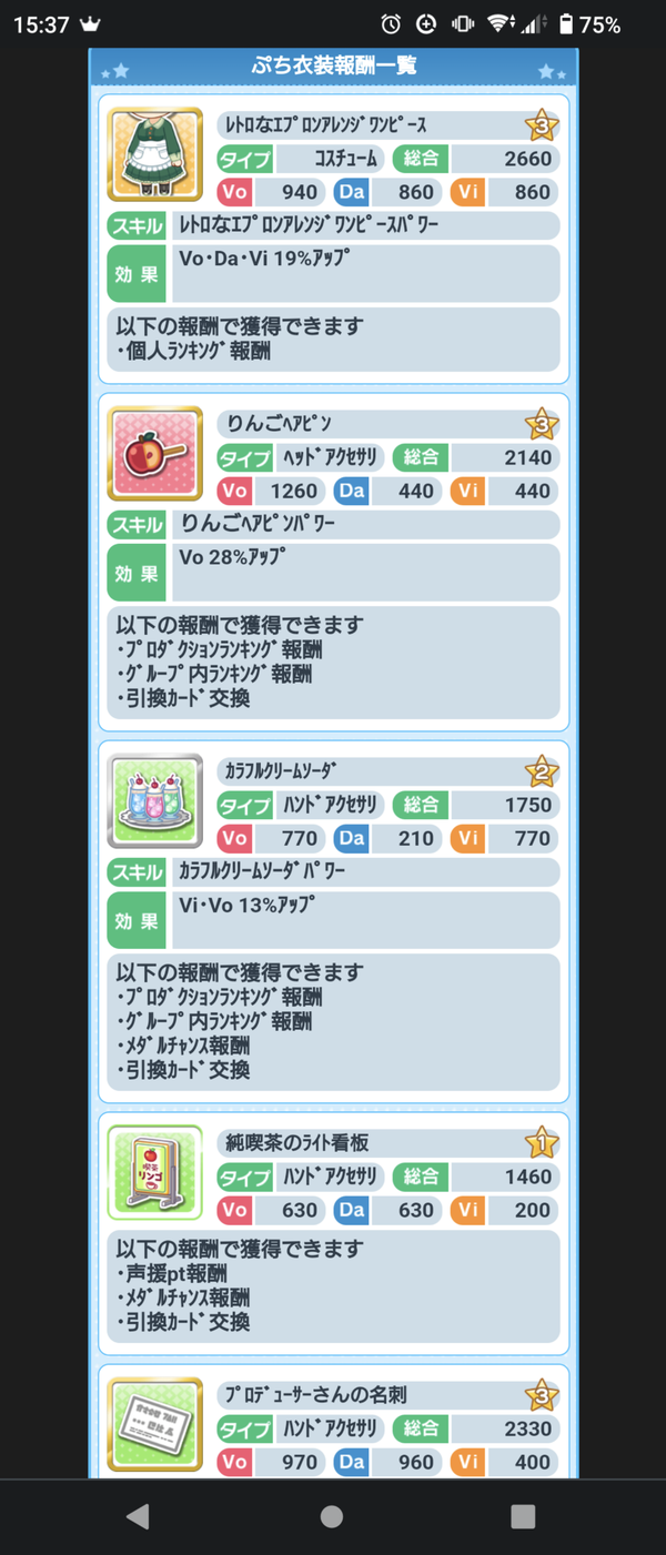 Screenshot_20221216-153712