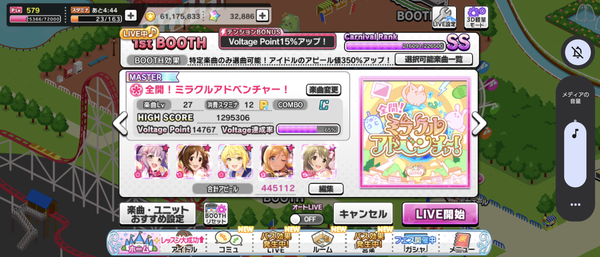 Screenshot_20230501-221708