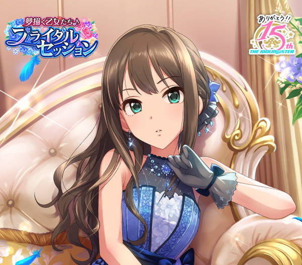 top_title_gacha_210526_1